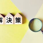 【離乳後期】赤ちゃんが食べ物を床にポイポイ・・『これってどう対処するの?』そんなあなたが知れば迷わない対処法